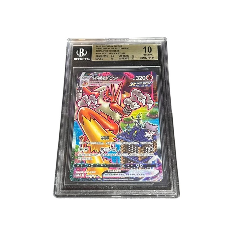 Blaziken VMAX Regno Glaciale BGS10