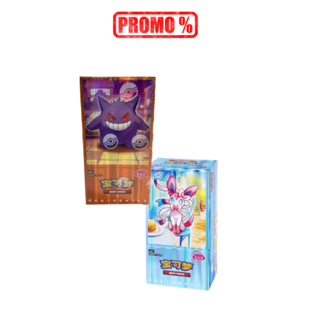 Promo bundle - Gem2 & Gem3