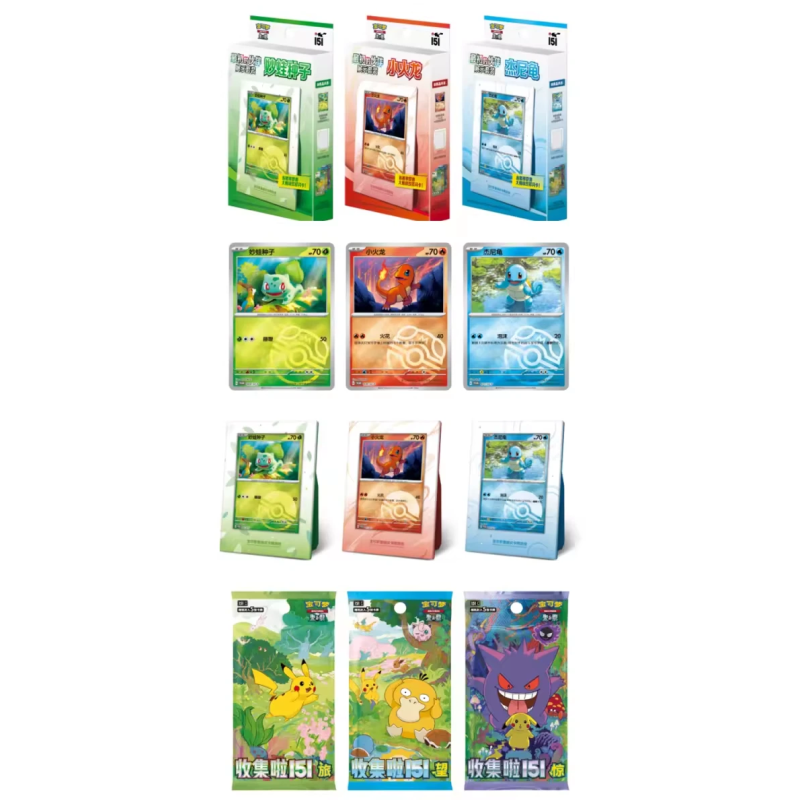 Esclusive 151 initial partner vol1 vol2 vol3