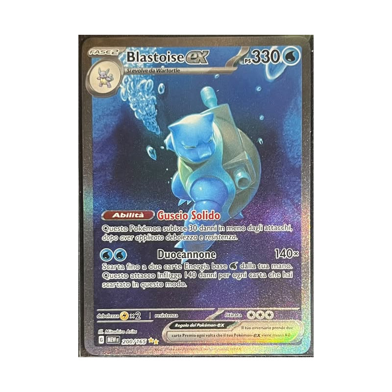 Blastoise ex SR 151