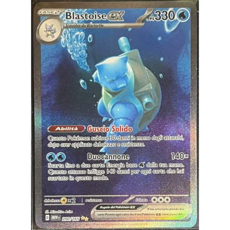 Blastoise ex SR 151